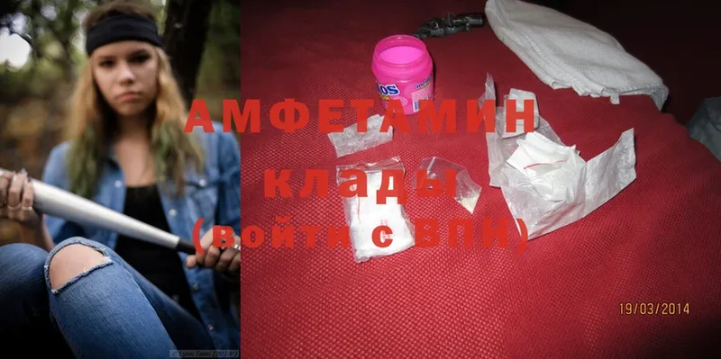 Amphetamine Premium  закладка  Грайворон 