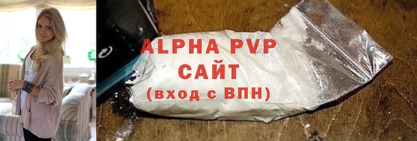 MDMA Горно-Алтайск