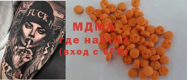 MDMA Горно-Алтайск