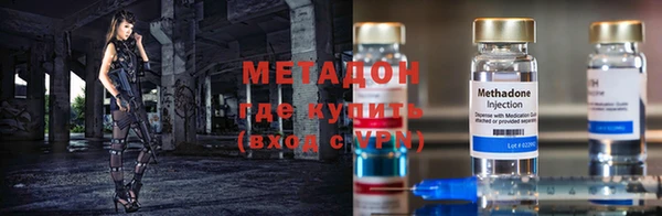 MDMA Горно-Алтайск