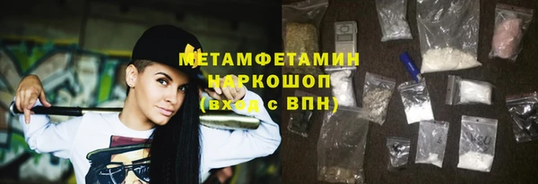 MDMA Горно-Алтайск