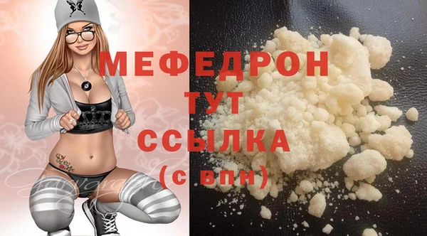 MDMA Горно-Алтайск