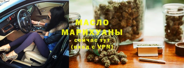 MESCALINE Горнозаводск