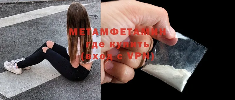 omg вход  Грайворон  МЕТАМФЕТАМИН кристалл 