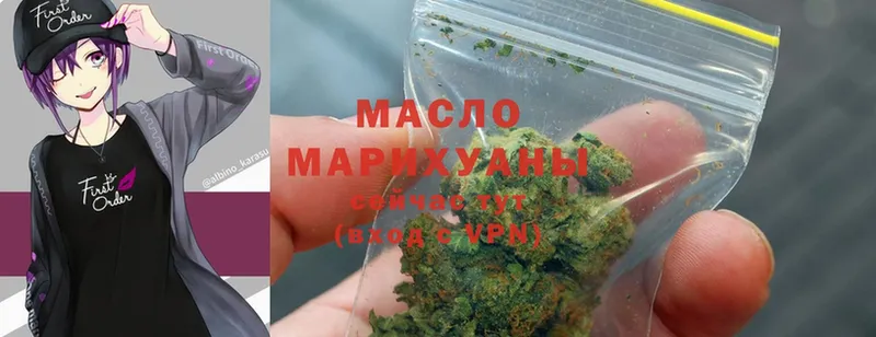 Дистиллят ТГК Wax  Грайворон 